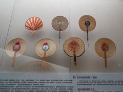 -中国扇博物馆