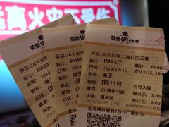 -英皇UA电影城(虹桥天地店)