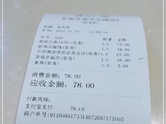 -东泰祥生煎馆(重庆北路店)
