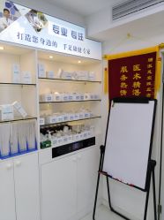 -派恩宜灰指甲鸡眼嵌甲手足癣