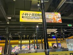 -大叹号·朝鲜族烤肉(滨海吾悦广场店)