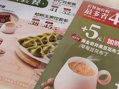 -大娘水饺(河海东路迪诺小镇店)