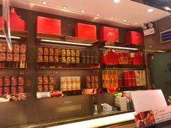 -美珍香(苏州中心商场店)