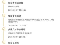 -中影佰纳国际影城DMAX(花都广百广场店)