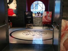 -三号黄浦会Canton Table