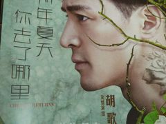 -万达影城(济宁万达广场IMAX店)