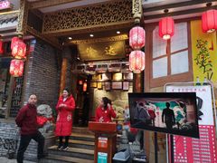 -重庆渝达老火锅(春熙路店)