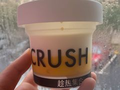 杨枝甘露面霜布丁-HOT CRUSH趁热集合·现烤面包(环球港店)