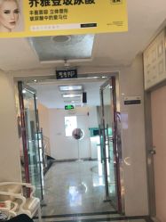 -深圳阳光医疗美容医院·旗舰店