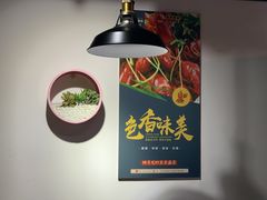 -海约淮扬老菜馆(团结南路店)