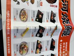 -银河烧鳗·活鳗料理专门店(西单大悦城店)