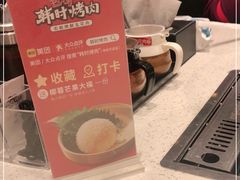 -韩时烤肉(丰科万达广场店)