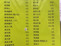 -天津乾毓德饭庄·清真传统炒菜·海鲜烧烤(咸阳路店)