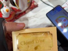 -CloudD'or可露朵蛋糕(1733商业空间店)