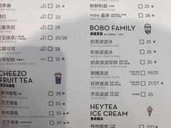 菜单-喜茶(深圳福田星河COCO Park店)