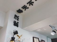 -不正咖啡(万达尊店)