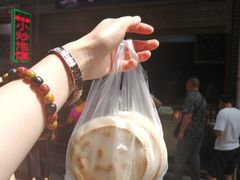 饦饦馍-贾家饦饦馍(回民街店)