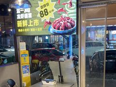 -有局·成都市井烧烤·精酿啤酒(双楠店)