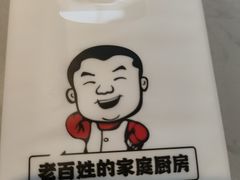 -大碗先生(方圆荟店)