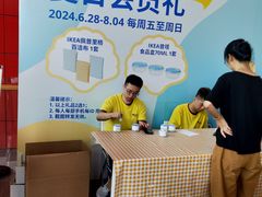 -武汉荟聚