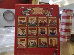 菜单-裕莲楼(环球港店)