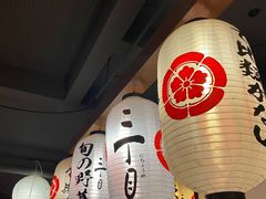 -二丁目食堂(铁西星摩尔店)