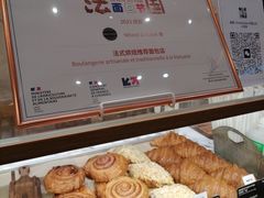 -WHEAT&BAKER-麥(凯德来福士店)