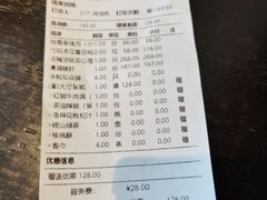 -甄御•海鲜新青岛菜(麦岛店)