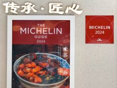 -永丰面馆(汉口路店)