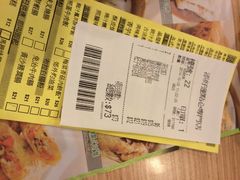 账单-添好运点心专门店(中环IFC店)