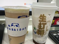 -茶百道(翠柏店)