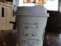 -星巴克臻选(湖滨道店)