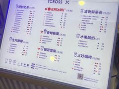 -TCROSS交茶点(襄阳南路店)