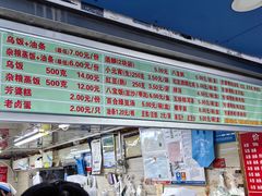 -芳婆糕团店(王府大街店)