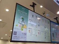 -沪上阿姨·精选茶饮(天河城店)