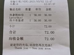 -震旦博物馆·A Cafe