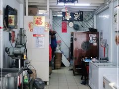 -洪馨椰子