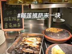 -长沙大王山朗豪酒店·朗豪自助餐厅