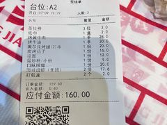 -庞家烧烤客栈(炮台山店)