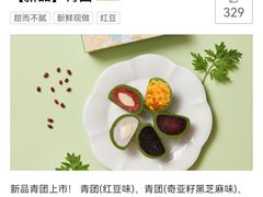 -南宋胡记(杭州体育场路店)