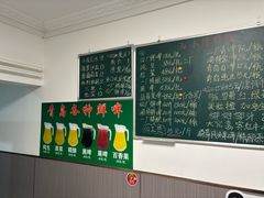 -晓梦戳子肉(瑞云路店)