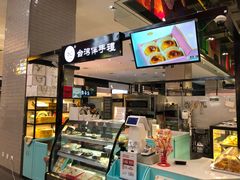 -BC烘焙伴手礼(新光天地店)