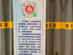 -石家庄正定国际机场-T2航站楼