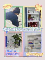 点击看大图 -靓芙泉·0感专研祛痘