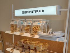 -包满意面包糕点(东坝店)