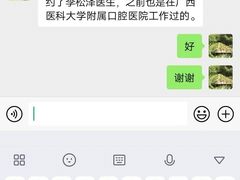 -柏乐口腔医院·舒适化无痛种植牙中心(东盟商务区院)