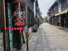 -嘉兴月河历史街区