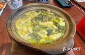 Casserole Golden Broth Sour Cabbage Fried Pork