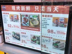 -京百万北京烤鸭(台北路店)