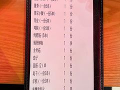 账单-庆峰烧烤·宴请必选·承诺不卖隔夜海鲜龙虾(合肥一店)